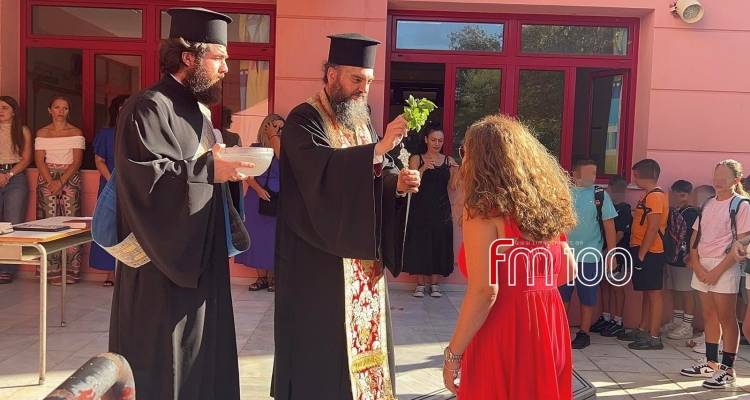 Με αισιοδοξία ξεκίνησε η νέα σχολική χρονιά στο 2ο Δημοτικό Μύρινας