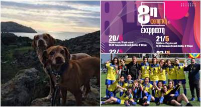 &Lambda;ή&mu;&nu;&omicron;&sigmaf;: &Phi;&iota;&lambda;&alpha;&nu;&theta;&rho;&omega;&pi;&iota;&kappa;ό&sigmaf; &alpha;&gamma;ώ&nu;&alpha;&sigmaf; &gamma;&iota;&alpha; &tau;&alpha; &alpha;&delta;&epsilon;&sigma;&pi;&omicron;&tau;ά&kappa;&iota;&alpha; &tau;&omicron;&upsilon; &nu;&eta;&sigma;&iota;&omicron;ύ