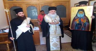 &Lambda;ή&mu;&nu;&omicron;&sigmaf;: &Upsilon;&pi;&omicron;&delta;&omicron;&chi;ή &Iota;&epsilon;&rho;&omicron;ύ &Lambda;&epsilon;&iota;&psi;ά&nu;&omicron;&upsilon; &Alpha;&gamma;ί&omicron;&upsilon; &Iota;&epsilon;&rho;ώ&nu;&upsilon;&mu;&omicron;&upsilon; &tau;&omicron;&upsilon; &Sigma;&iota;&mu;&omega;&nu;&omicron;&pi;&epsilon;&tau;&rho;ί&tau;&omicron;&upsilon;