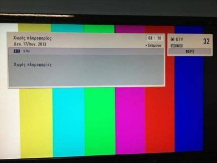 &Nu;&Epsilon;&Rho;&Iota;&Tau; ή&tau;&alpha;&nu; &kappa;&alpha;&iota; &pi;ά&epsilon;&iota; - &Lambda;ά&theta;&omicron;&sigmaf; &tau;&eta;&sigmaf; Digea &tau;&omicron; ό&tau;&iota; &epsilon;&xi;έ&pi;&epsilon;&mu;&psi;&epsilon;