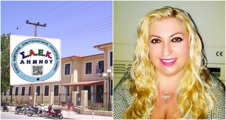 Πρόσκληση εκπαιδευτικών για ένταξη/εγγραφή στο νέο Μητρώο εκπαιδευτών ΣΑΕΚ
