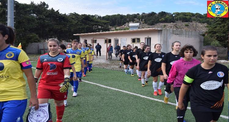 Είσαι γυναίκα κι αγαπάς το ποδόσφαιρο; Η ΑΕ Λήμνος έχει αυτό που ψάχνεις