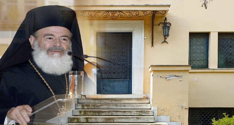 Ο Π. Μπούμπουρας νοίκιασε το σπίτι του μακαριστού Χριστόδουλου με 5.000 ευρώ το μήνα
