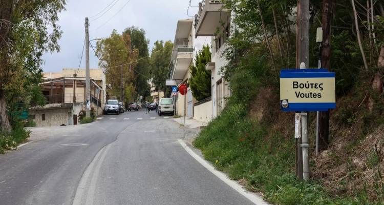 &Sigma;&epsilon; &kappa;&alpha;&tau;ά&sigma;&tau;&alpha;&sigma;&eta; έ&kappa;&tau;&alpha;&kappa;&tau;&eta;&sigmaf; &alpha;&nu;ά&gamma;&kappa;&eta;&sigmaf; &kappa;&eta;&rho;ύ&chi;&theta;&eta;&kappa;&epsilon; &tau;&omicron; &chi;&omega;&rho;&iota;ό &Beta;&omicron;ύ&tau;&epsilon;&sigmaf; &Eta;&rho;&alpha;&kappa;&lambda;&epsilon;ί&omicron;&upsilon; &gamma;&iota;&alpha; &tau;&iota;&sigmaf; &rho;&eta;&gamma;&mu;&alpha;&tau;ώ&sigma;&epsilon;&iota;&sigmaf; [έ&gamma;&gamma;&rho;&alpha;&phi;&omicron;]