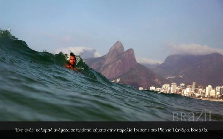 Brazil