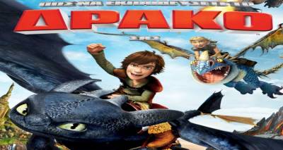to-eidiko-sxoleio-kallitheas-mas-paei-sinema