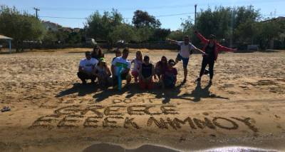 Let&rsquo;s do it &Epsilon;&Epsilon;&Epsilon;&Epsilon;&Kappa; &Lambda;ή&mu;&nu;&omicron;&upsilon;! &Tau;&omicron; &Epsilon;&iota;&delta;&iota;&kappa;ό &Sigma;&chi;&omicron;&lambda;&epsilon;ί&omicron; &Rho;&epsilon;&pi;&alpha;&nu;&iota;&delta;ί&omicron;&upsilon; έ&sigma;&tau;&epsilon;&iota;&lambda;&epsilon; &tau;&omicron; &mu;ή&nu;&upsilon;&mu;&alpha; &tau;&omicron;&upsilon; &epsilon;&theta;&epsilon;&lambda;&omicron;&nu;&tau;&iota;&sigma;&mu;&omicron;ύ (photos)