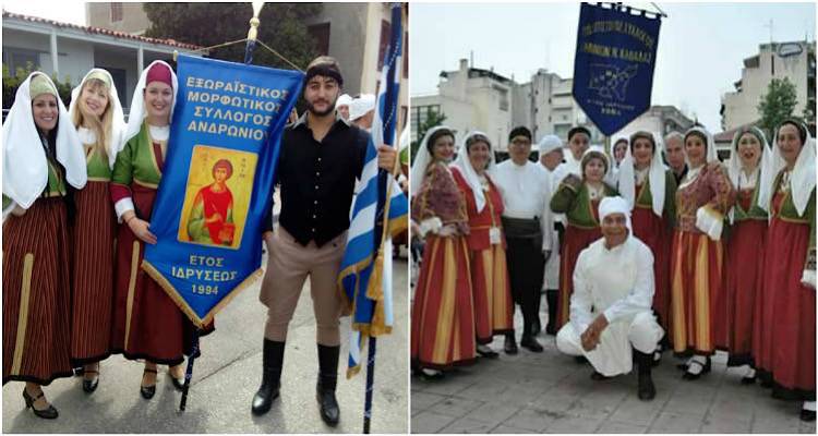 Στον Εξωραϊστικό Μορφωτικό Σύλλογο Ανδρωνίου κόβουν πρωτοχρονιάτικη πίτα