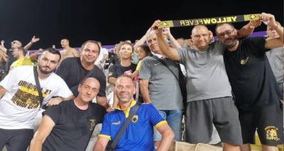 &Eta; Έ&nu;&omega;&sigma;&eta; &Phi;ί&lambda;&omega;&nu; &Lambda;ή&mu;&nu;&omicron;&upsilon; &Alpha;&Epsilon;&Kappa; &kappa;&omicron;&nu;&tau;ά &sigma;&tau;&eta;&nu; &Alpha;&Epsilon;&Kappa; &sigma;&tau;&eta;&nu; &Kappa;ύ&pi;&rho;&omicron; (&Phi;&Omega;&Tau;&Omicron;)