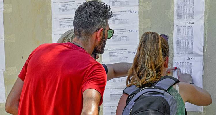 Πανελλαδικές 2020: Πτώση παντού βλέπουν οι ειδικοί, ακόμα και στις Ιατρικές