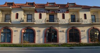 &Epsilon;&pi;&alpha;&rho;&chi;&epsilon;ί&omicron; &Lambda;ή&mu;&nu;&omicron;&upsilon;: &Mu;&epsilon; έ&lambda;&epsilon;&gamma;&chi;&omicron; &eta; &epsilon;ί&sigma;&omicron;&delta;&omicron;&sigmaf; &tau;&omega;&nu; &pi;&omicron;&lambda;&iota;&tau;ώ&nu; &sigma;&tau;&iota;&sigmaf; &upsilon;&pi;&eta;&rho;&epsilon;&sigma;ί&epsilon;&sigmaf;