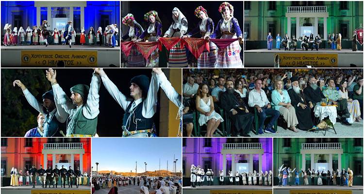 Ο Χ.Ο.Λ «Ήφαιστος» έστησε χορό για εσάς και σας ευχαριστεί που χορέψατε μαζί του