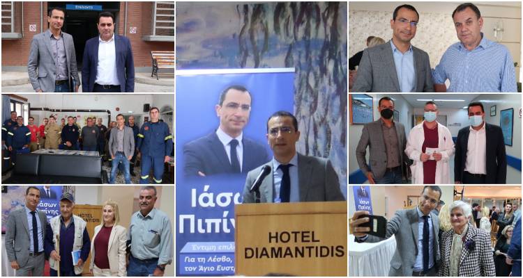 &Iota;. &Pi;&iota;&pi;ί&nu;&eta;&sigmaf;: &Pi;&lambda;&omicron;ύ&sigma;&iota;&omicron; &tau;&omicron; &pi;&rho;ό&gamma;&rho;&alpha;&mu;&mu;&alpha; &tau;&omicron;&upsilon; &upsilon;&pi;. &Beta;&omicron;&upsilon;&lambda;&epsilon;&upsilon;&tau;ή &tau;&eta;&sigmaf; &Nu;&Delta; &kappa;&alpha;&tau;ά &tau;&eta;&nu; &pi;&epsilon;&rho;&iota;&omicron;&delta;&epsilon;ί&alpha; &tau;&omicron;&upsilon; &sigma;&tau;&eta; &Lambda;ή&mu;&nu;&omicron;