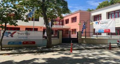 &Xi;&epsilon;&kappa;&iota;&nu;ά&epsilon;&iota; &alpha;ύ&rho;&iota;&omicron; έ&nu;&alpha; &Sigma;&alpha;&beta;&beta;&alpha;&tau;&omicron;&kappa;ύ&rho;&iota;&alpha;&kappa;&omicron; &Pi;&rho;ό&lambda;&eta;&psi;&eta;&sigmaf; &sigma;&tau;&eta; &Lambda;ή&mu;&nu;&omicron; | Ό&lambda;&epsilon;&sigmaf; &omicron;&iota; &epsilon;&iota;&delta;&iota;&kappa;ό&tau;&eta;&tau;&epsilon;&sigmaf; &kappa;&alpha;&iota; &tau;&omicron; &pi;&rho;ό&gamma;&rho;&alpha;&mu;&mu;&alpha; &tau;&omega;&nu; &delta;&omega;&rho;&epsilon;ά&nu; &epsilon;&xi;&epsilon;&tau;ά&sigma;&epsilon;&omega;&nu;