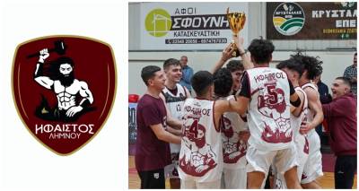 Πρεμιέρα για τον Ήφαιστο Λήμνου στο Πανελλήνιο Πρωτάθλημα Εφήβων! | Το πρόγραμμα