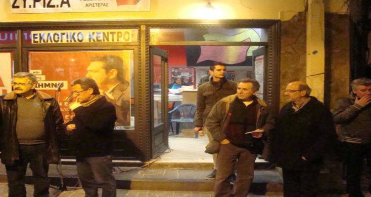 ΣΥΡΙΖΑ Λήμνου: «Προχωράμε ακούγοντας» | Ανοιχτή συγκέντρωση στη Μύρινα