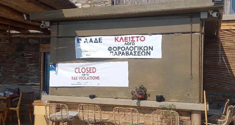ΑΑΔΕ: Νέα πρόστιμα και λουκέτα σε τουριστικούς προορισμούς | Πάνω από 100 παραβάσεις σε μία εβδομάδα