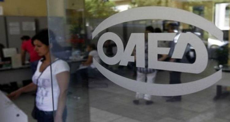 Οι επιτυχόντες Λήμνου και Αγίου Ευστρατίου για τα 5μηνα
