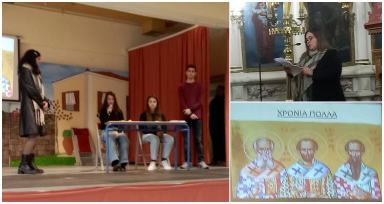 &Gamma;&Epsilon;&Lambda; &Mu;&omicron;ύ&delta;&rho;&omicron;&upsilon;: &Mu;&iota;&alpha; &delta;&iota;&alpha;&phi;&omicron;&rho;&epsilon;&tau;&iota;&kappa;ή &pi;&rho;&omicron;&sigma;έ&gamma;&gamma;&iota;&sigma;&eta; &gamma;&iota;&alpha; &tau;&eta; &gamma;&iota;&omicron;&rho;&tau;ή &tau;&omega;&nu; &Tau;&rho;&iota;ώ&nu; &Iota;&epsilon;&rho;&alpha;&rho;&chi;ώ&nu; | &Alpha;&pi;ό &tau;&eta;&nu; &pi;&alpha;&rho;ά&delta;&omicron;&sigma;&eta; &sigma;&tau;&omicron; &sigma;ύ&gamma;&chi;&rho;&omicron;&nu;&omicron; debate