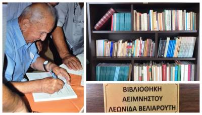 &Kappa;&alpha;&lambda;&lambda;&iota;&theta;έ&alpha; &Lambda;ή&mu;&nu;&omicron;&upsilon;: &Tau;&omicron; ό&nu;&epsilon;&iota;&rho;&omicron; &tau;&omicron;&upsilon; &alpha;&epsilon;ί&mu;&nu;&eta;&sigma;&tau;&omicron;&upsilon; &Lambda;&epsilon;&omega;&nu;ί&delta;&alpha; &Beta;&epsilon;&lambda;&iota;&alpha;&rho;&omicron;ύ&tau;&eta; έ&gamma;&iota;&nu;&epsilon; &pi;&rho;&alpha;&gamma;&mu;&alpha;&tau;&iota;&kappa;ό&tau;&eta;&tau;&alpha;