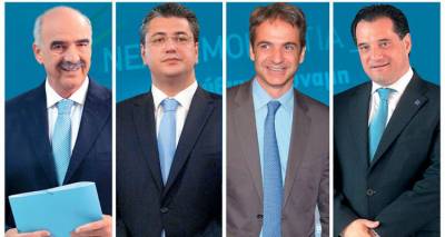 Εκλογή προέδρου ΝΔ: Πού θα στηθούν οι κάλπες στη Λήμνο