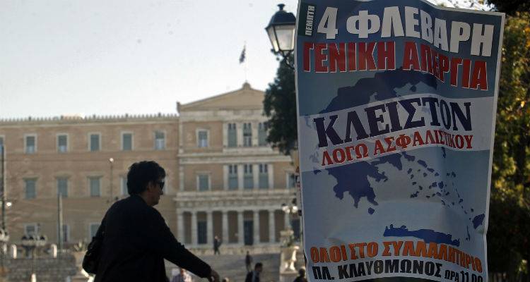 &Pi;&alpha;&rho;&alpha;&lambda;ύ&epsilon;&iota; &eta; &chi;ώ&rho;&alpha; &sigma;&epsilon;... &sigma;&tau;&epsilon;&rho;&iota;ά, &alpha;έ&rho;&alpha;, &theta;ά&lambda;&alpha;&sigma;&sigma;&alpha; &lambda;ό&gamma;&omega; &alpha;&sigma;&phi;&alpha;&lambda;&iota;&sigma;&tau;&iota;&kappa;&omicron;ύ