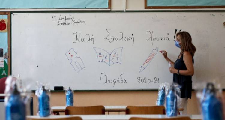 &laquo;&Pi;&rho;ώ&tau;&omicron; &kappa;&omicron;&upsilon;&delta;&omicron;ύ&nu;&iota;&raquo; &tau;&eta; &Delta;&epsilon;&upsilon;&tau;έ&rho;&alpha; &gamma;&iota;&alpha; &chi;&iota;&lambda;&iota;ά&delta;&epsilon;&sigmaf; &mu;&alpha;&theta;&eta;&tau;έ&sigmaf;: &Pi;ώ&sigmaf; &theta;&alpha; &lambda;&epsilon;&iota;&tau;&omicron;&upsilon;&rho;&gamma;ή&sigma;&omicron;&upsilon;&nu; &tau;&alpha; &sigma;&chi;&omicron;&lambda;&epsilon;ί&alpha;