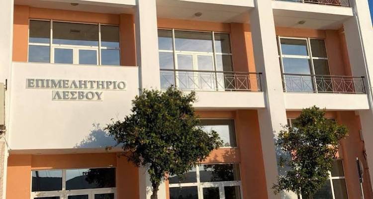 Ημερίδα από το Επιμελητήριο Λέσβου Λήμνου στον κινηματογράφο Μαρούλα