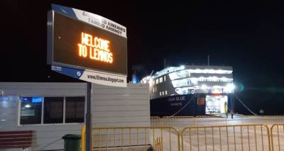 &Xi;&alpha;&nu;ά &sigma;&epsilon; &lambda;&epsilon;&iota;&tau;&omicron;&upsilon;&rho;&gamma;ί&alpha; &eta; &phi;&omega;&tau;&epsilon;&iota;&nu;ή &epsilon;&nu;&eta;&mu;&epsilon;&rho;&omega;&tau;&iota;&kappa;ή &pi;&iota;&nu;&alpha;&kappa;ί&delta;&alpha; &sigma;&tau;&omicron; &lambda;&iota;&mu;ά&nu;&iota; &tau;&eta;&sigmaf; &Mu;ύ&rho;&iota;&nu;&alpha;&sigmaf;