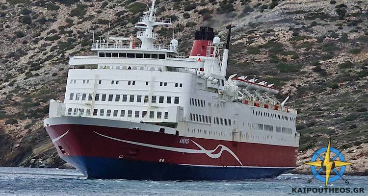 Όσο εμείς είμαστε εν αναμονή για την άφιξη  του «Άνεμος», κατήφεια επικρατεί στις Κυκλάδες για την απομάκρυνση του πλοίου από τις γραμμές τους