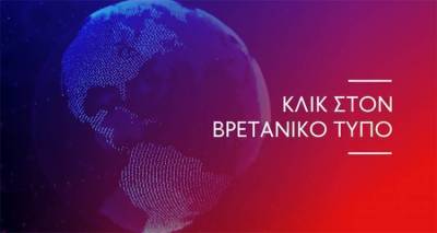 &Eta; &psi;&upsilon;&chi;&iota;&kappa;ή &upsilon;&gamma;&epsilon;ί&alpha; &tau;&omega;&nu; &nu;έ&omega;&nu; &alpha;&pi;&alpha;&sigma;&chi;&omicron;&lambda;&epsilon;ί &tau;&eta;&nu; &kappa;&upsilon;&beta;έ&rho;&nu;&eta;&sigma;&eta;