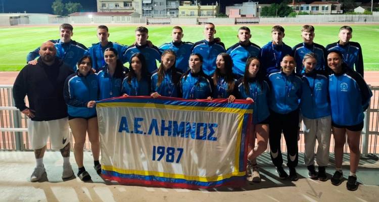 Μεγάλες στιγμές και βροχή μεταλλίων για την ΑΕΛ στη Μυτιλήνη