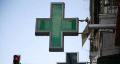 &Pi;&rho;&omicron;&sigma;&omicron;&chi;ή: &Mu;&eta;&nu; &alpha;&gamma;&omicron;&rho;ά&sigma;&epsilon;&tau;&epsilon; &phi;ά&rho;&mu;&alpha;&kappa;&alpha; &alpha;&pi;ό &alpha;&upsilon;&tau;ή &tau;&eta;&nu; &iota;&sigma;&tau;&omicron;&sigma;&epsilon;&lambda;ί&delta;&alpha;