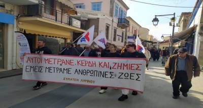 &Pi;&alpha;&nu;&epsilon;&lambda;&lambda;&alpha;&delta;&iota;&kappa;ή &Sigma;&tau;ά&sigma;&eta; &Epsilon;&rho;&gamma;&alpha;&sigma;ί&alpha;&sigmaf;: &Kappa;ά&lambda;&epsilon;&sigma;&mu;&alpha; &sigma;&upsilon;&mu;&mu;&epsilon;&tau;&omicron;&chi;ή&sigmaf; &alpha;&pi;ό &tau;&omicron; &Nu;.&Tau;. &Lambda;ή&mu;&nu;&omicron;&upsilon; &tau;&eta;&sigmaf; &Alpha;&Delta;&Epsilon;&Delta;&Upsilon; &gamma;&iota;&alpha; &tau;&iota;&sigmaf; &kappa;&iota;&nu;&eta;&tau;&omicron;&pi;&omicron;&iota;ή&sigma;&epsilon;&iota;&sigmaf; &tau;&eta;&sigmaf; &Tau;&epsilon;&tau;ά&rho;&tau;&eta;&sigmaf;