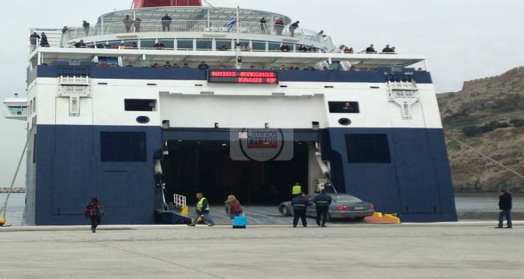 &Kappa;&alpha;&mu;&pi;&alpha;&nu;ά&kappa;&iota; &alpha;&pi;ό &tau;&omicron; &Lambda;&iota;&mu;&epsilon;&nu;&alpha;&rho;&chi;&epsilon;ί&omicron; &gamma;&iota;&alpha; &tau;&eta;&nu; &epsilon;&xi;&upsilon;&pi;&eta;&rho;έ&tau;&eta;&sigma;&eta; &tau;&omega;&nu; &epsilon;&pi;&iota;&beta;&alpha;&tau;ώ&nu; &sigma;&tau;&omicron; &lambda;&iota;&mu;ά&nu;&iota; &tau;&eta;&sigmaf; &Mu;ύ&rho;&iota;&nu;&alpha;&sigmaf;