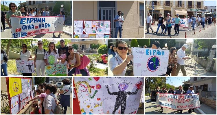 &Eta; &Alpha;&Delta;&Epsilon;&Delta;&Upsilon; &Lambda;ή&mu;&nu;&omicron;&upsilon; &laquo;&Gamma;&iota;&alpha; &tau;&eta;&nu; &pi;&omicron;&rho;&epsilon;ί&alpha; &epsilon;&iota;&rho;ή&nu;&eta;&sigmaf;&raquo;