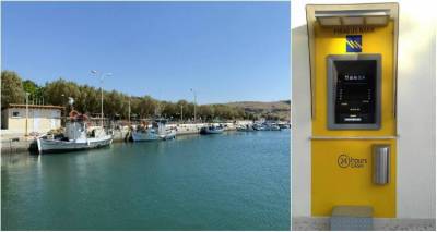 &Nu;έ&alpha; &pi;&alpha;&rho;έ&mu;&beta;&alpha;&sigma;&eta; &gamma;&iota;&alpha; &tau;&eta;&nu; &pi;&alpha;&rho;&alpha;&mu;&omicron;&nu;ή &tau;&omega;&nu; &Alpha;&Tau;&Mu; &sigma;&epsilon; &Kappa;&omicron;&nu;&tau;&omicron;&pi;&omicron;ύ&lambda;&iota; &kappa;&alpha;&iota; &Mu;&omicron;ύ&delta;&rho;&omicron;