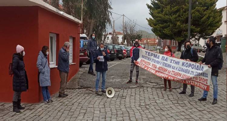Νέα συγκέντρωση στο Νοσοκομείο της Λήμνου