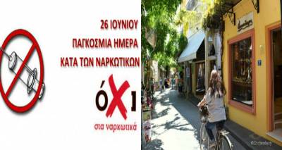 &Lambda;ή&mu;&nu;&omicron;&sigmaf;: &Delta;&rho;ά&sigma;&eta; &epsilon;&nu;&eta;&mu;έ&rho;&omega;&sigma;&eta;&sigmaf; &kappa;&alpha;&iota; &epsilon;&upsilon;&alpha;&iota;&sigma;&theta;&eta;&tau;&omicron;&pi;&omicron;ί&eta;&sigma;&eta;&sigmaf; &gamma;&iota;&alpha; &tau;&eta;&nu; &Pi;&alpha;&gamma;&kappa;ό&sigma;&mu;&iota;&alpha; &Eta;&mu;έ&rho;&alpha; &kappa;&alpha;&tau;ά &tau;&omega;&nu; &Nu;&alpha;&rho;&kappa;&omega;&tau;&iota;&kappa;ώ&nu;