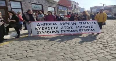 &Sigma;ύ&lambda;&lambda;&omicron;&gamma;&omicron;&sigmaf; &Epsilon;&kappa;&pi;&alpha;&iota;&delta;&epsilon;&upsilon;&tau;&iota;&kappa;ώ&nu; &Pi;.&Epsilon;. &Lambda;ή&mu;&nu;&omicron;&upsilon; &laquo;&Alpha;&rho;&gamma;ύ&rho;&iota;&omicron;&sigmaf; &Mu;&omicron;&sigma;&chi;ί&delta;&eta;&sigmaf;&raquo;: &laquo;&Tau;έ&rho;&mu;&alpha; &pi;&iota;&alpha; &eta; &kappa;&omicron;&rho;&omicron;ϊ&delta;ί&alpha; &mu;&epsilon; &tau;&eta;&nu; &epsilon;&pi;&iota;&sigma;&tau;&rho;&omicron;&phi;ή &tau;&omega;&nu; &epsilon;&nu;&omicron;&iota;&kappa;ί&omega;&nu;&raquo;
