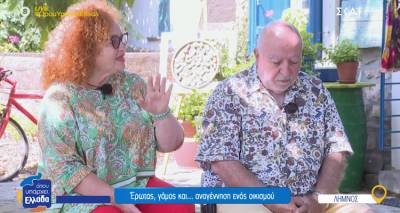 Κώστας και Λουντμίλα: Οι δύο άνθρωποι που ξανάγραψαν την ιστορία του Π. Πεδινoύ | Εδωσαν ξανά ζωή στο χωριό-φάντασμα