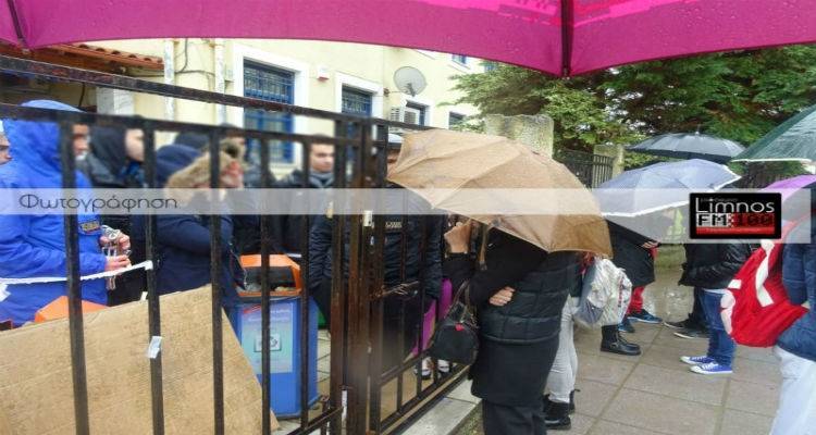 Η διευθύντρια και οι καθηγητές του ΓΕΛ Μύρινας για τη ματαιωθείσα πενθήμερη εκδρομή