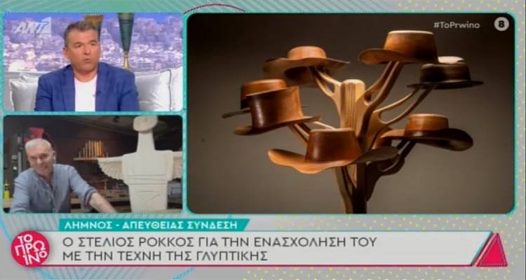 Ο Στέλιος Ρόκκος ζωντανά από τη Λήμνο στον ANT1