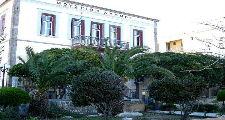 &Delta;&omega;&rho;&epsilon;ά&nu; &epsilon;&kappa;&delta;ή&lambda;&omega;&sigma;&eta; &sigma;&tau;&omicron; &Mu;&omicron;&upsilon;&sigma;&epsilon;ί&omicron; &tau;&eta;&sigmaf; &Lambda;ή&mu;&nu;&omicron;&upsilon; | &laquo;&Epsilon;&upsilon;&rho;ή&mu;&alpha;&tau;&alpha; &alpha;&pi;ό &tau;&iota;&sigmaf; &chi;&alpha;&mu;έ&nu;&epsilon;&sigmaf; &pi;&alpha;&tau;&rho;ί&delta;&epsilon;&sigmaf;&raquo;