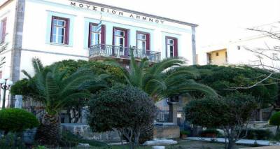 &Delta;&omega;&rho;&epsilon;ά&nu; &epsilon;&kappa;&delta;ή&lambda;&omega;&sigma;&eta; &sigma;&tau;&omicron; &Mu;&omicron;&upsilon;&sigma;&epsilon;ί&omicron; &tau;&eta;&sigmaf; &Lambda;ή&mu;&nu;&omicron;&upsilon; | &laquo;&Epsilon;&upsilon;&rho;ή&mu;&alpha;&tau;&alpha; &alpha;&pi;ό &tau;&iota;&sigmaf; &chi;&alpha;&mu;έ&nu;&epsilon;&sigmaf; &pi;&alpha;&tau;&rho;ί&delta;&epsilon;&sigmaf;&raquo;