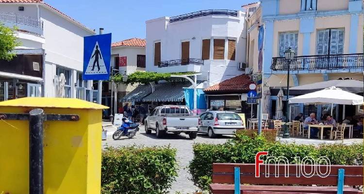 &Mu;ύ&rho;&iota;&nu;&alpha;: &Alpha;&nu;&epsilon;&pi;ί&delta;&epsilon;&kappa;&tau;&omicron;&iota; &mu;&alpha;&theta;ή&sigma;&epsilon;&omega;&sigmaf;&hellip;