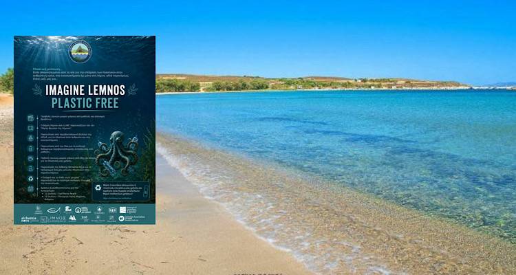 &Sigma;&epsilon; &mu;ί&alpha; &epsilon;&beta;&delta;&omicron;&mu;ά&delta;&alpha; &tau;&omicron; Imagine Lemnos Plastic Free Festival | &Delta;&iota;ή&mu;&epsilon;&rho;&omicron; &delta;&rho;ά&sigma;&epsilon;&omega;&nu; &gamma;&iota;&alpha; &mu;&iota;&alpha; &Lambda;ή&mu;&nu;&omicron; &mu;&epsilon; &lambda;&iota;&gamma;ό&tau;&epsilon;&rho;&omicron; &pi;&lambda;&alpha;&sigma;&tau;&iota;&kappa;ό