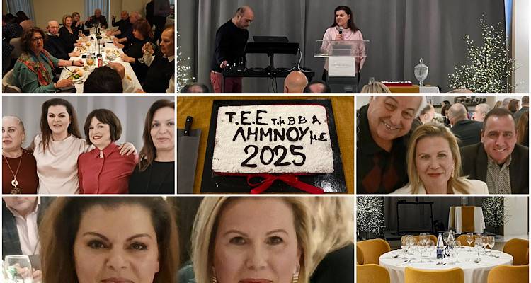 &Omicron; &tau;&epsilon;&chi;&nu;&iota;&kappa;ό&sigmaf; &kappa;ό&sigma;&mu;&omicron;&sigmaf; &tau;&eta;&sigmaf; &Lambda;ή&mu;&nu;&omicron;&upsilon; έ&kappa;&omicron;&psi;&epsilon; &tau;&eta;&nu; &pi;&rho;&omega;&tau;&omicron;&chi;&rho;&omicron;&nu;&iota;ά&tau;&iota;&kappa;&eta; &pi;ί&tau;&alpha; &tau;&omicron;&upsilon;