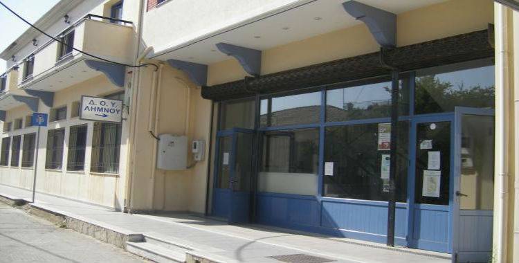 Χωρίς γιατρό κινδυνεύει να μείνει το ΠΕΔΥ Λήμνου | Επιστολή Χατζηγιάννη για επείγουσα προκήρυξη θέσης
