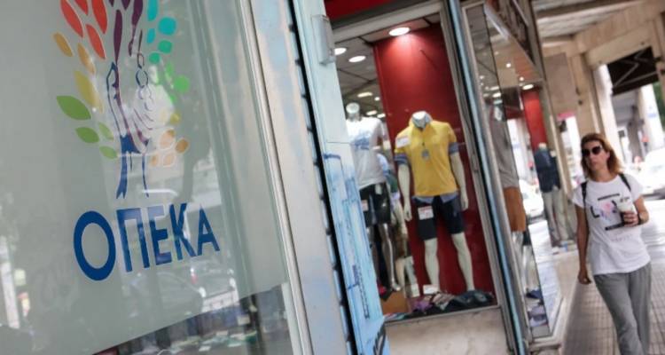 &Omicron;&Pi;&Epsilon;&Kappa;&Alpha;: Ά&nu;&omicron;&iota;&xi;&epsilon; &eta; &pi;&lambda;&alpha;&tau;&phi;ό&rho;&mu;&alpha; &gamma;&iota;&alpha; &tau;&alpha; &epsilon;&pi;&iota;&delta;ό&mu;&alpha;&tau;&alpha; &sigma;&epsilon; &omicron;&iota;&kappa;&omicron;&gamma;έ&nu;&epsilon;&iota;&epsilon;&sigmaf; &sigma;&epsilon; &omicron;&rho;&epsilon;&iota;&nu;έ&sigmaf; &kappa;&alpha;&iota; &mu;&epsilon;&iota;&omicron;&nu;&epsilon;&kappa;&tau;&iota;&kappa;έ&sigmaf; &pi;&epsilon;&rho;&iota;&omicron;&chi;έ&sigmaf; | &Omega;&sigmaf; 600 &epsilon;&upsilon;&rho;ώ